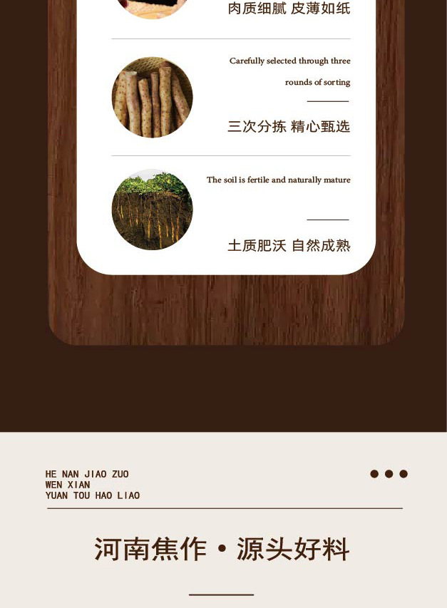 Fresh Wenxian Iron Stick Yam Chinese Yam Huai Shan Gift Box 70cm 7 Jin Net Weight key features
