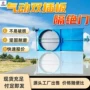 双层阻力移动气动插板阀