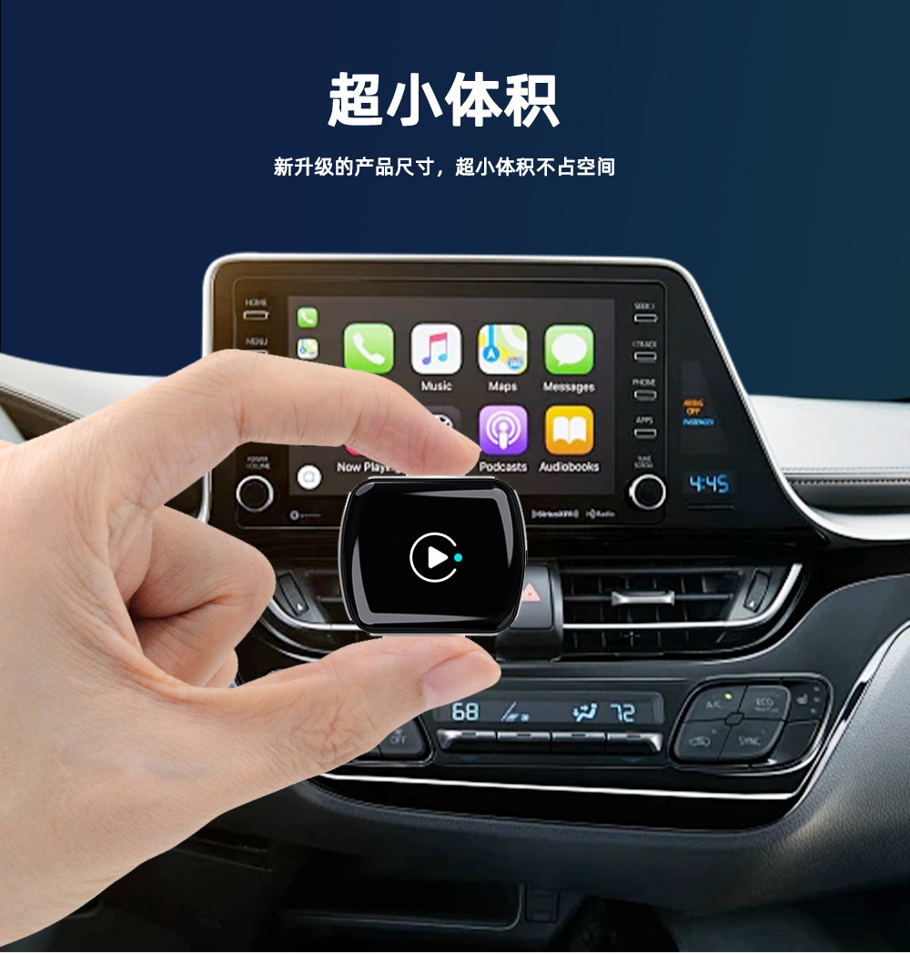Carplay Wireless Connectivity Box, Lossless Installation, Smart Car Navigation, Automatic Connection for Both Apple and Android