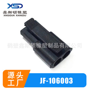 JF-106003���a��ɫ2�ײ��^�o�� ��܇�����B���� �Ӳ��