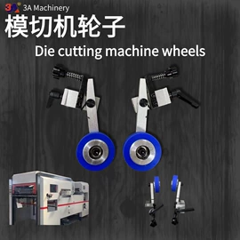 纸包装机械;成型机;纸成型机械