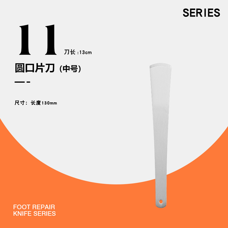 13cm 둥근칼-실버-11