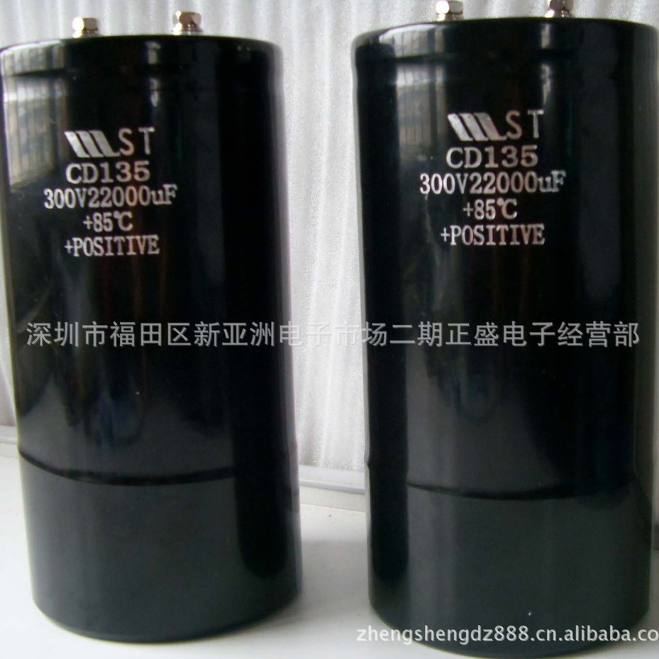 全新现货库存供应 电解电容300V  22000UF