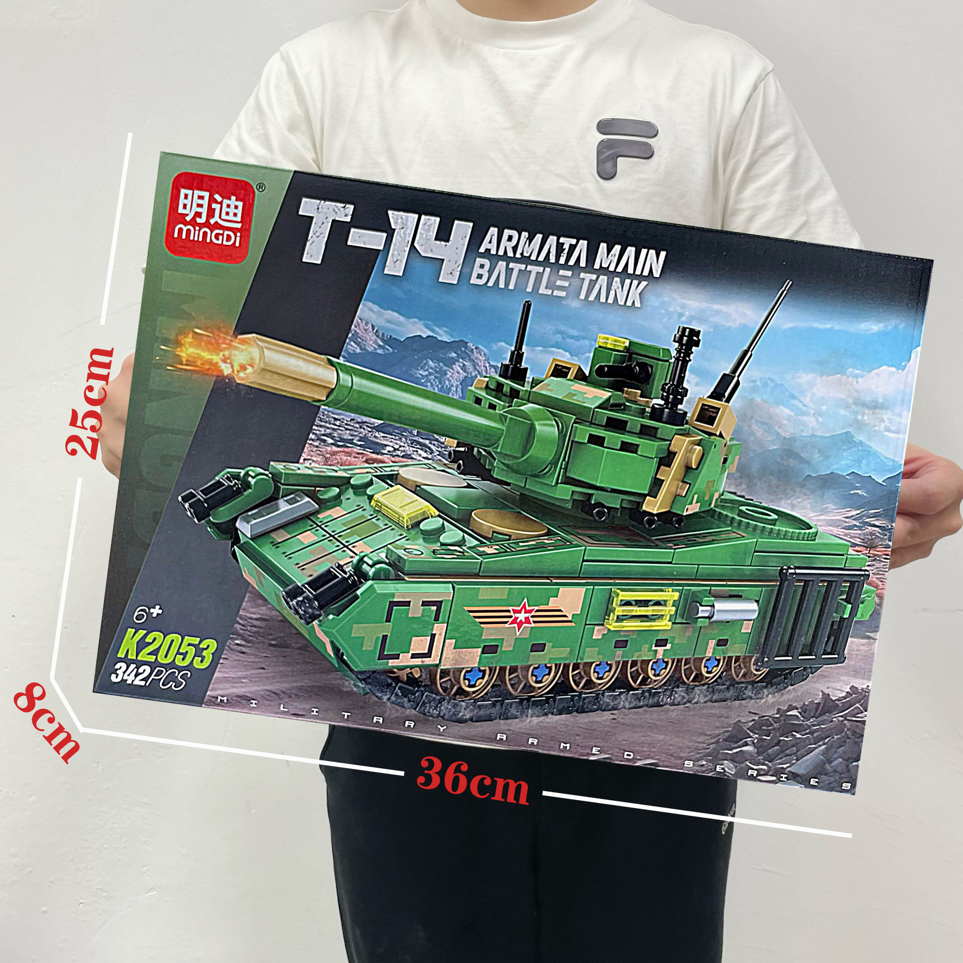 尺寸2
