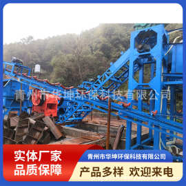 挖斗洗砂机 砂场专业洗沙供应 功能多样 节能环保 华坤
