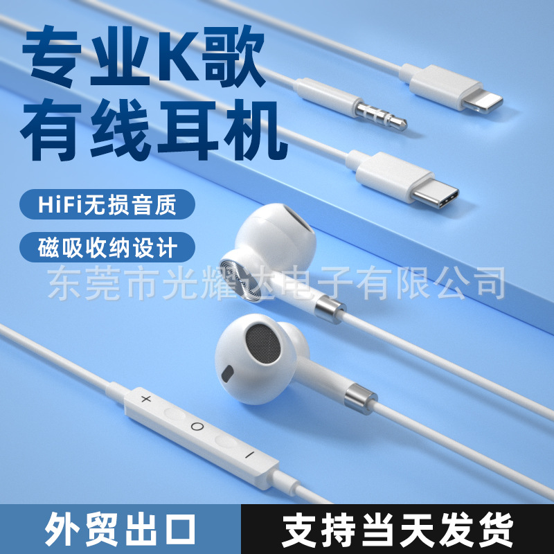 New Cross-Border Typec Wired Headphones, Overweight In-Ear, Long-Wearing, Painless 3.5mm Round-Head Interface Earplugs Wholesale