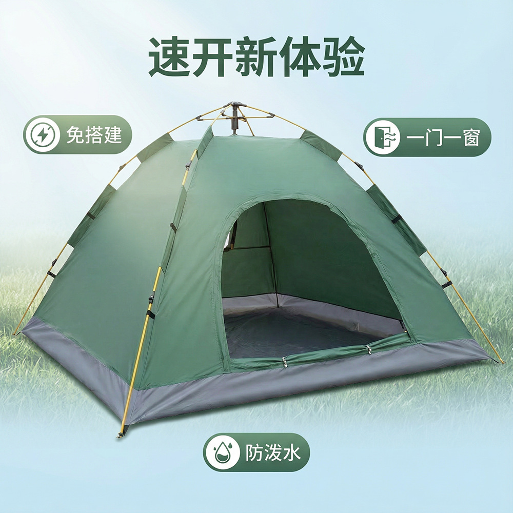 Outdoor Tent for 3-4 People, Fully Automatic Camping Tent, 2-Person Outdoor Tent, Thickened, Rainproof, Sun-Resistant, Ultra-Light, Quick Setup