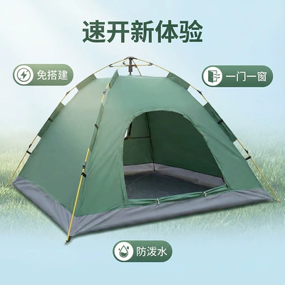 Tent, 2-Person Outdoor Tent, Thickened, Avtomobil dam çadırları