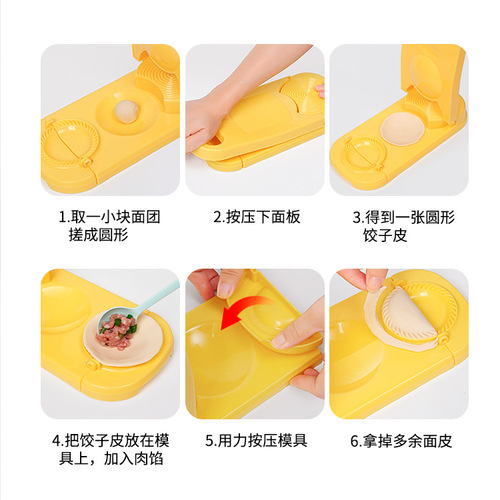 Multi-functional masa board, fish noodle tool, pasta dumpling set, baby food supplement mold machi sub-washing board