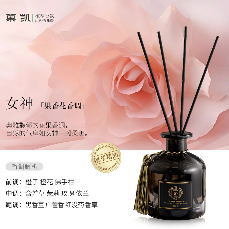 [패키지] 1+1증정 (보충액 200ML 증정) - 여신 (우아하고 향기로운)