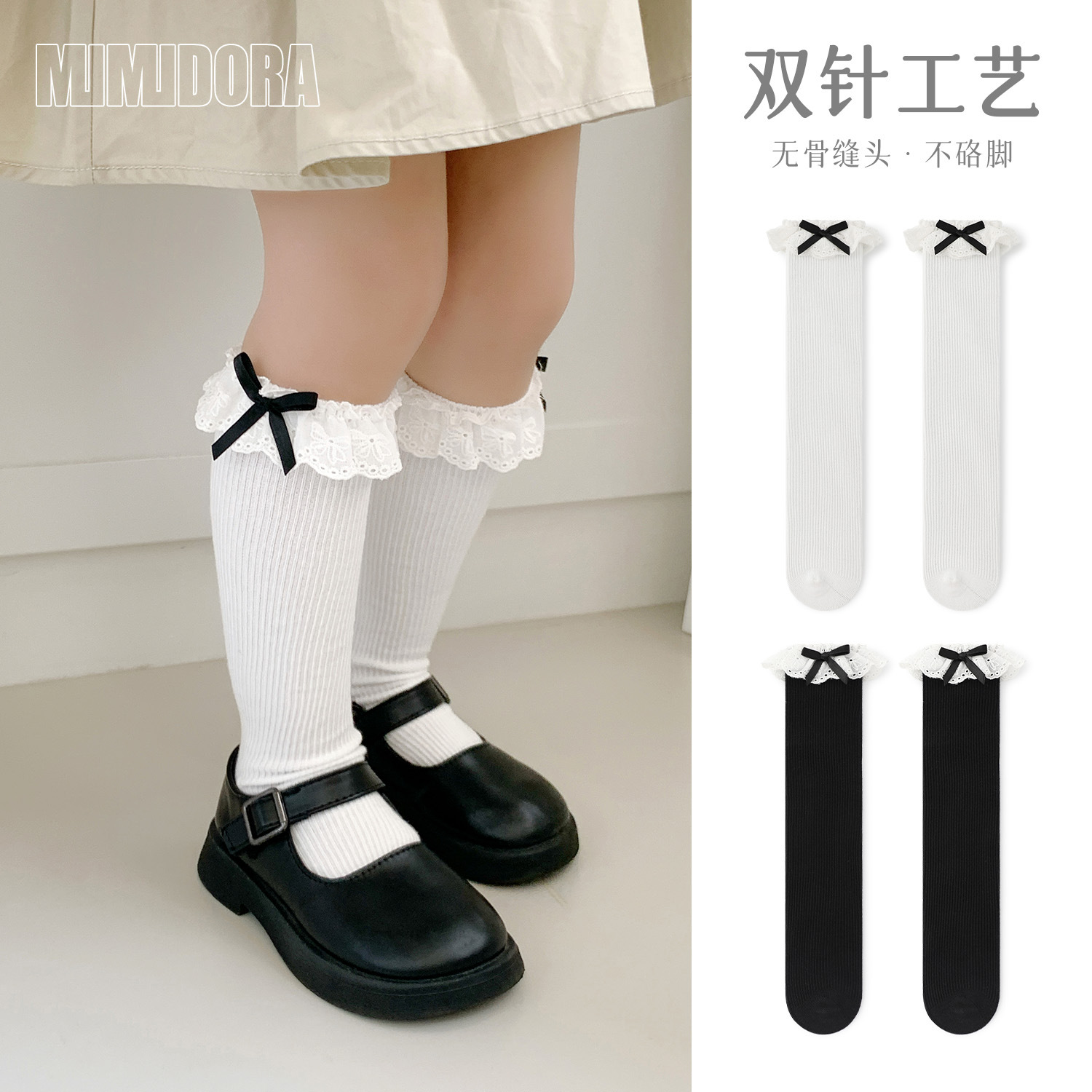 Lace cute autumn children's knee socks with bow