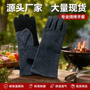 BBQ�����͸ߜ����ױڠt���������ţƤ늺��������w�R�W�����N��