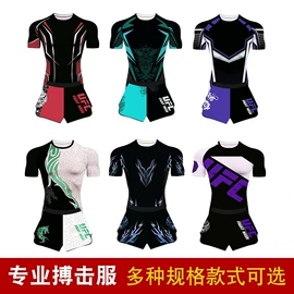 跆拳道柔道服;武术服
