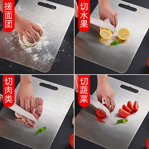 Thickened 304 stainless steel cutting board household double-sided vegetable cutting board kitchen multi-functional mildew-proof fruit kneading cutting board