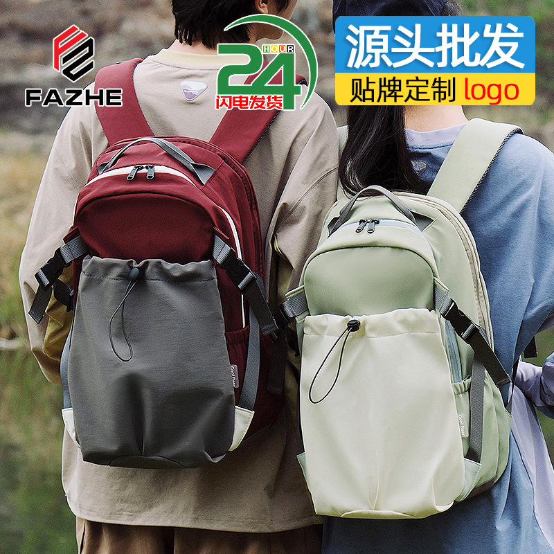 2026 New Nylon Color-Blocking Backpack for Men and Women, Outdoor Hiking and Mountaineering Backpack, Sports Waterproof Casual School Bag