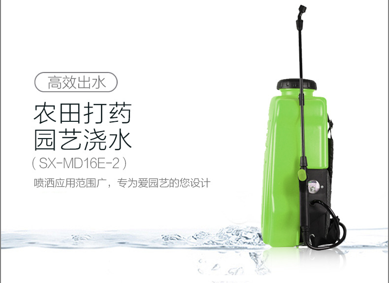 SX-MD16E-2无车(绿色)_02.jpg