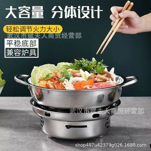 Thickened Stainless Steel Windproof Stove Anti-skid Solid Alcohol Stove Hotel Household Dormitory Dry Boiler Alcohol Pot Base