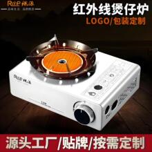 定制猛火防风卡式炉户外便携式露营炊具燃气灶卡磁炉家用野营
