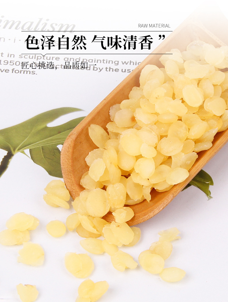 Zao Jiao Mi Chinese Honey Locust Gum Seeds 100g Bottle Yunnan Gleditsia Sinensis Seeds for Dessert Soup and Congee in use