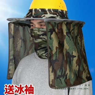 Hat Sunshade Brim Widened and Enlarged Sun Protection Breathable Face Covering Construction Site Construction Work Sun Hat Hat Men Summer Protection