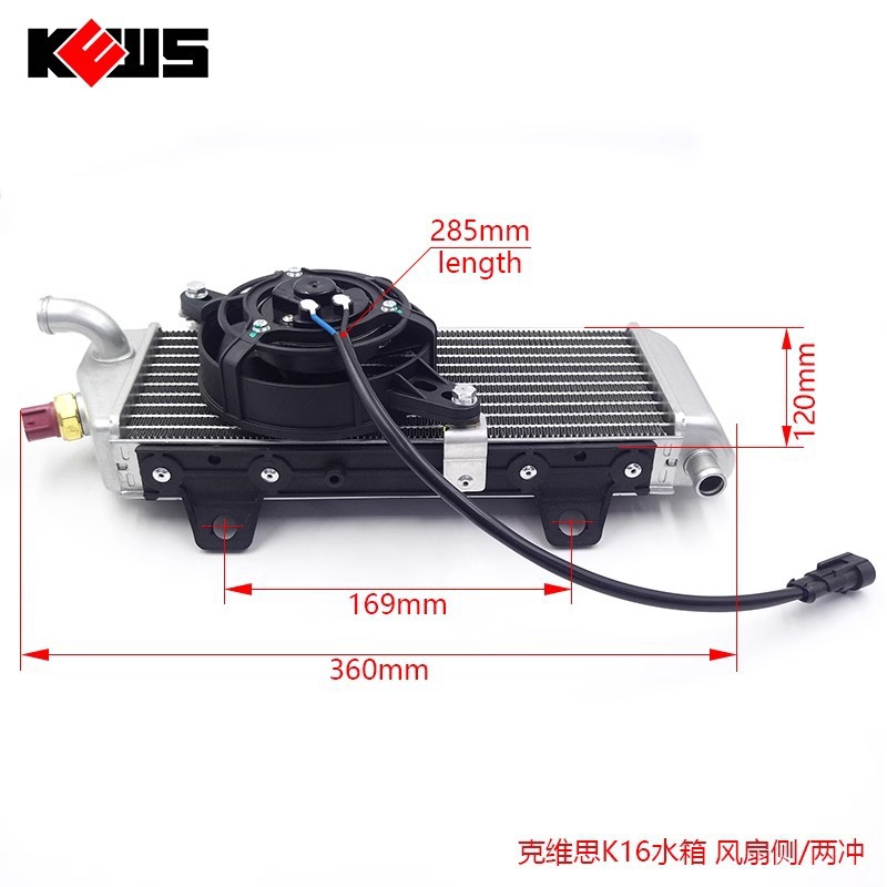 K16水箱06