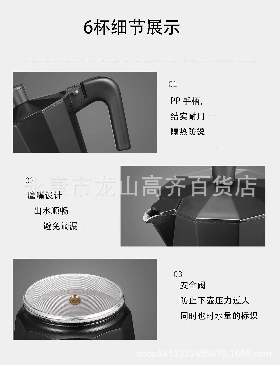 方 黑新08