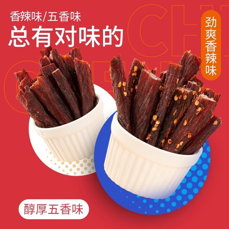 【农香森爆款风干鸡肉500g】风干鸡肉干肉条边角料手撕鸡胸肉条1