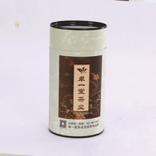 定制茶叶纸罐圆罐 花茶普洱红茶等茶叶纸筒包装盒礼品罐