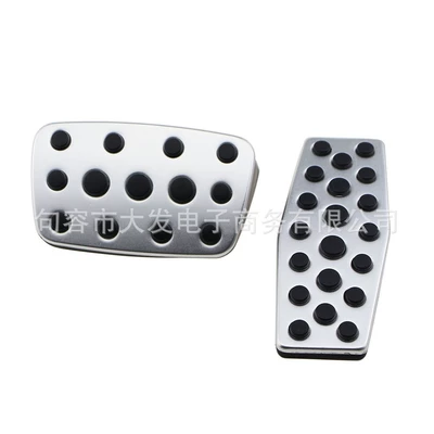 Suitable for Malibu/New Regal/New Lacrosse/Excelle/Cruze Foot Pedals/Throttle Pedals (Dekorativ pedal başlıqları) - automatic-transmission-2-pieces