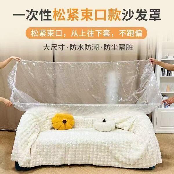 Sheet