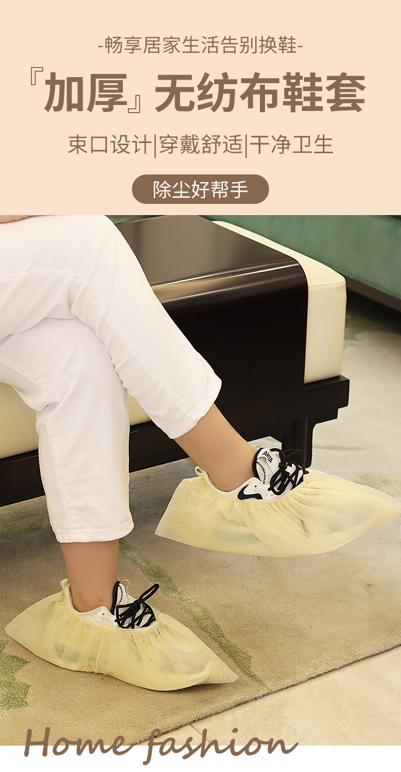 鑫义和无纺布鞋套详情_01
