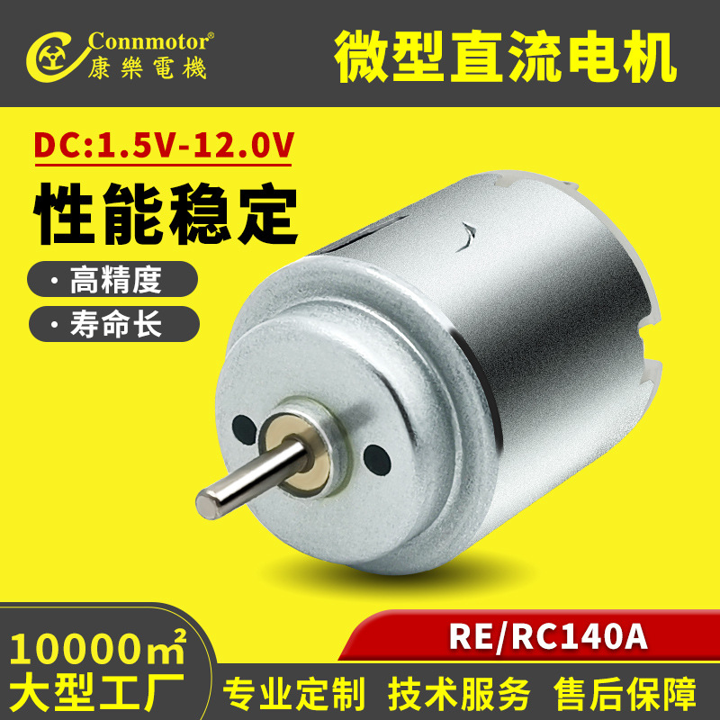 Engine, round toy with accessories, minifigure, 21mm