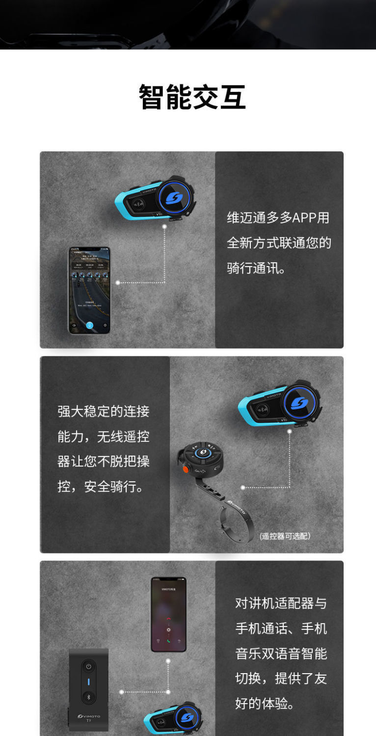 KRf Vidon Helmet Bluetooth Headset V8SV9SV9X Motorcycle Built-in Waterproof Cycling Intercom for Men and Women