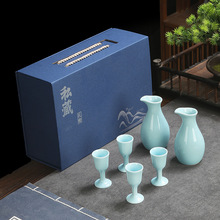 日式陶瓷青瓷酒具套装酒壶分酒器白酒杯酒盅清酒具广告礼品logo