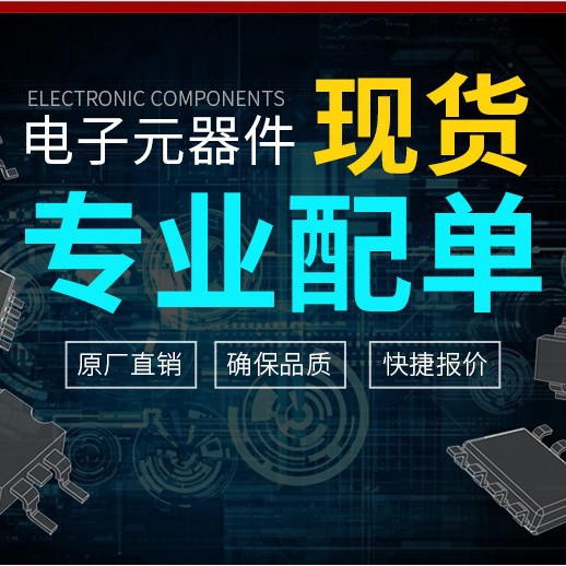 存储器芯片  24FC1025  24FC1025-I/SM  全新原装  质量好