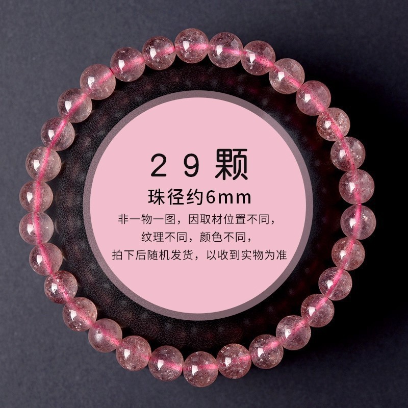 天然草莓晶散珠子粉水晶手串diy串珠玛瑙石榴石南红胶花|undefined