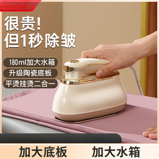 新款蒸汽衣服电熨斗手持便携式挂烫机家用小型自动熨烫机