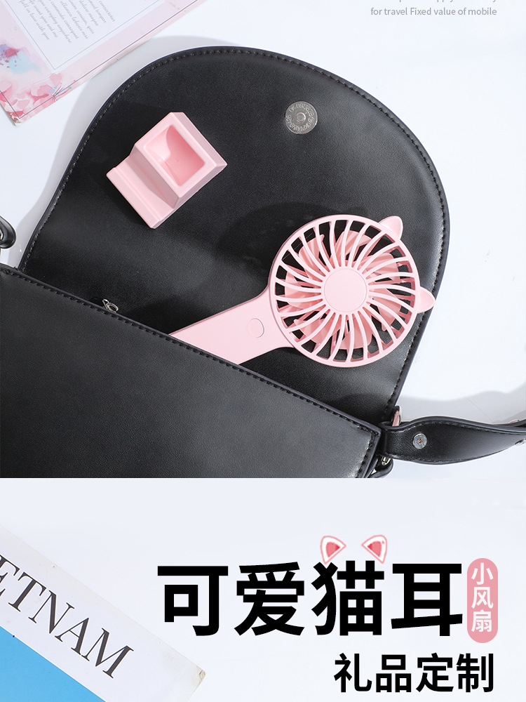 口袋小风扇-详情页_05.jpg