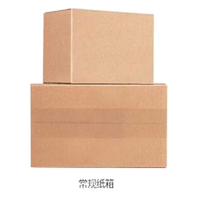 [Envío gratuito SF] Cartón postal 3 capas 5 capas de carga corrugada logística caja de embalaje expreso spot al por mayor