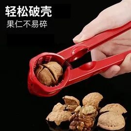 剥蒜器蒜泥器;核桃夹;刨子、削皮器