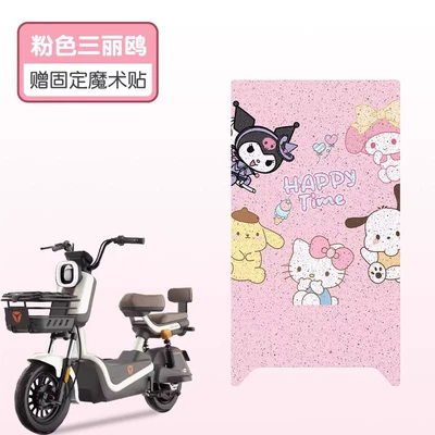 Can Be Customized with Patterns, Electric vehicle foot mat - pink-sanrio
