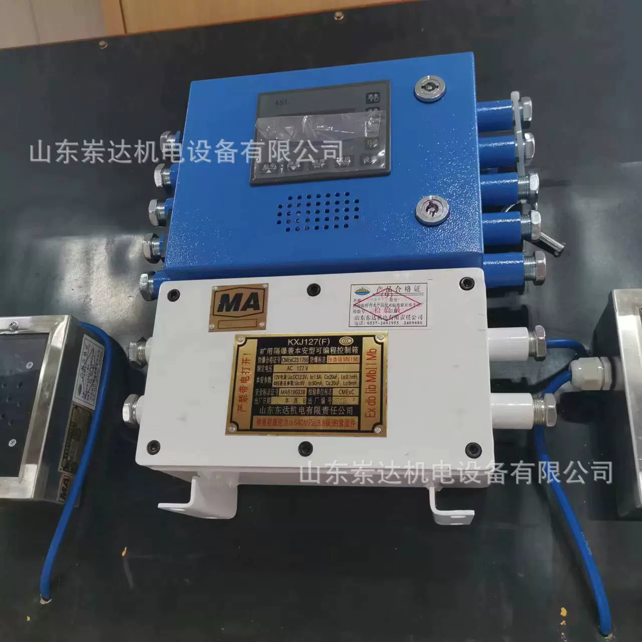 ZJB127矿用人员接近报警装置煤矿密闭墙掘进机红外热成像电子围栏