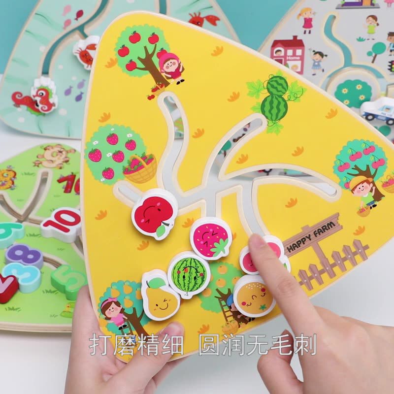 Children's Track Position Maze Toy 2 Wooden Brain-Moving Logical Thinking Concentration Training Game Family 1-3 Years Old Children's Track Position Maze Toy 2 Wooden Brain-Moving Logical Thinking Concentration Training Game Family 1-3 Years Old