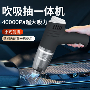 Car vacuum cleaner wireless charging handheld household four-in-one small large suction dust collector suction blowing integration
