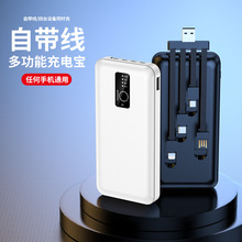 Ԏ늌ۺyƄԴQ羳þpowerbank