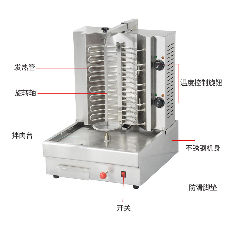 中东烧烤炉商用燃气双头烧烤炉 立式电热旋转双头烧烤炉厂家供应|undefined