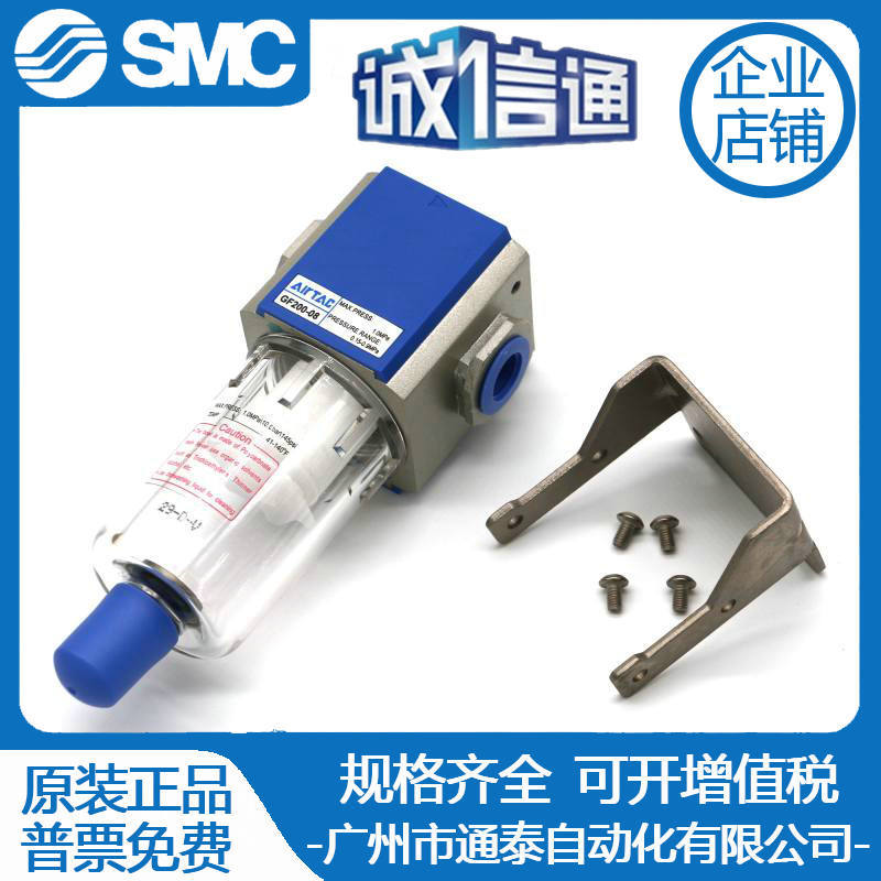 原装亚德客油水过滤器 GF200-08 GF20008 GF20006 现货秒发