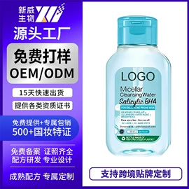 个人护理加工;液态精华;防晒霜/喷雾