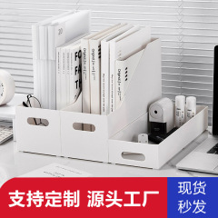 桌面收纳盒学生文具用品多功能抽屉内置物筐办公桌上大容量整理盒