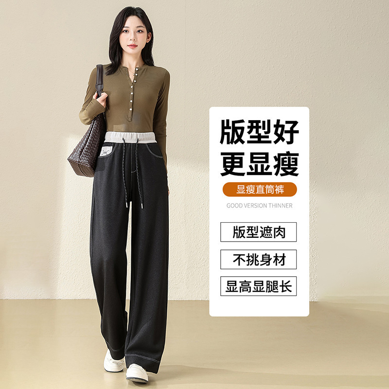 复古直筒牛仔裤女2025秋冬新款撞色宽松显瘦弯刀裤高腰垂感休闲裤|undefined
